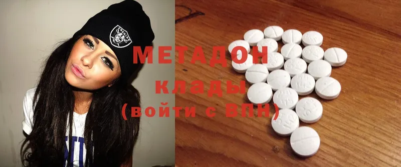 Как найти наркотики Касли Метамфетамин  Меф  ГАШ  Конопля  Cocaine  Альфа ПВП 