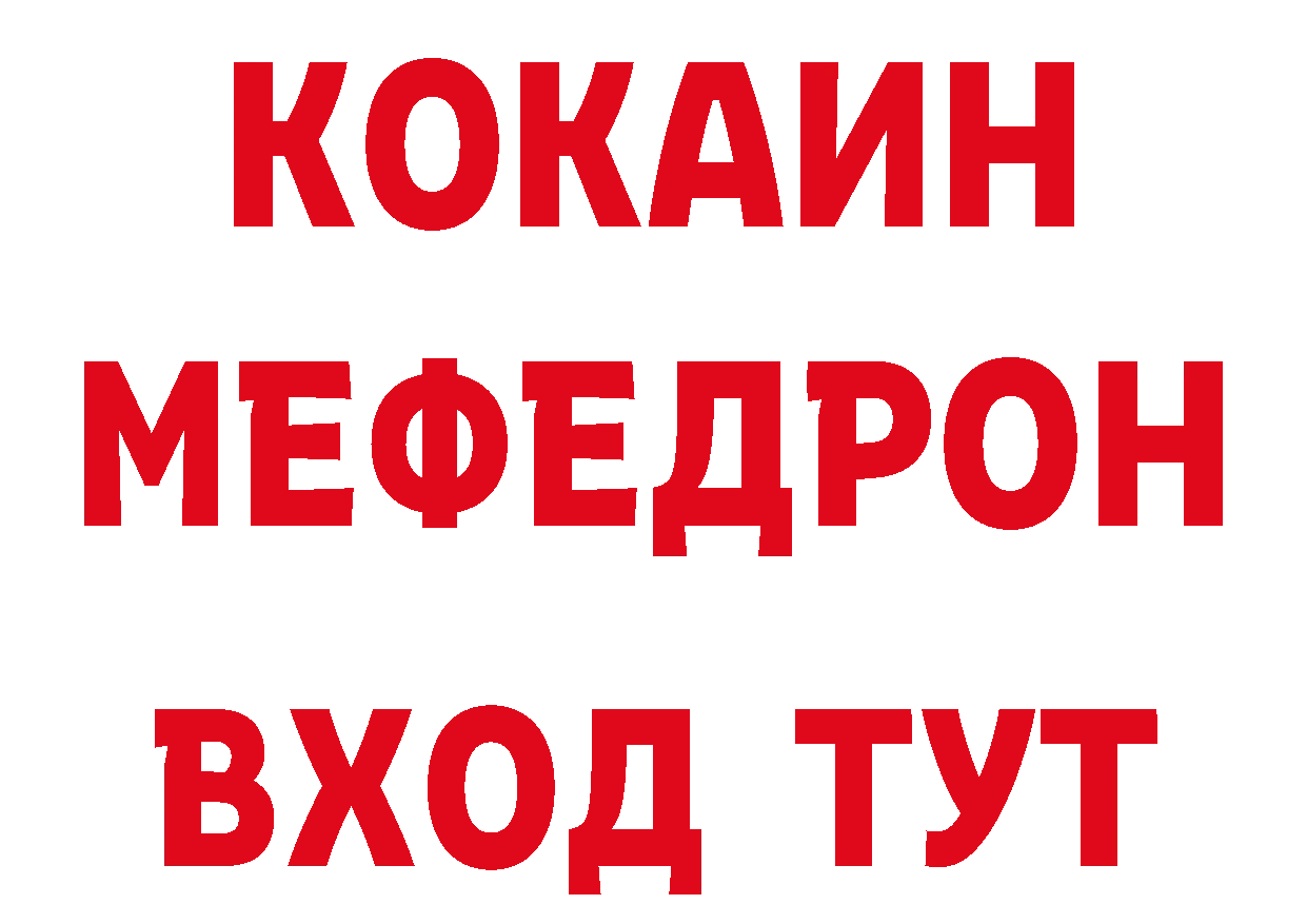 Бутират оксана зеркало даркнет кракен Касли